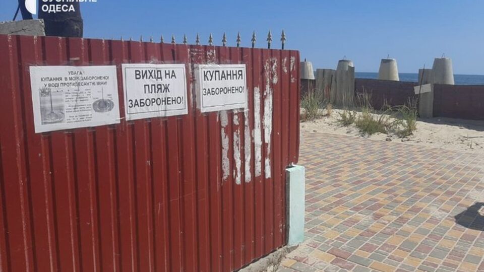 Мужчина, умерший в результате взрыва в Каролино-Бугазе, отдыхал вместе с семьей и детьми
