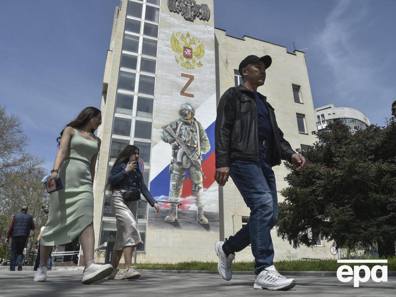 Пропаганда у РФ називає війну "СВО"