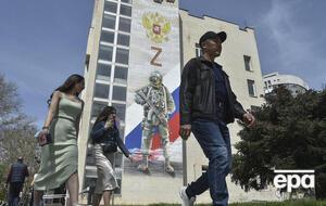 Пропаганда в РФ называет войну "СВО"