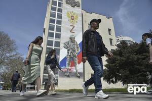 Пропаганда у РФ називає війну "СВО"