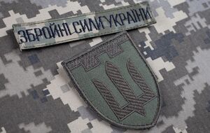 В ВСУ официально заявили, что врага уничтожают