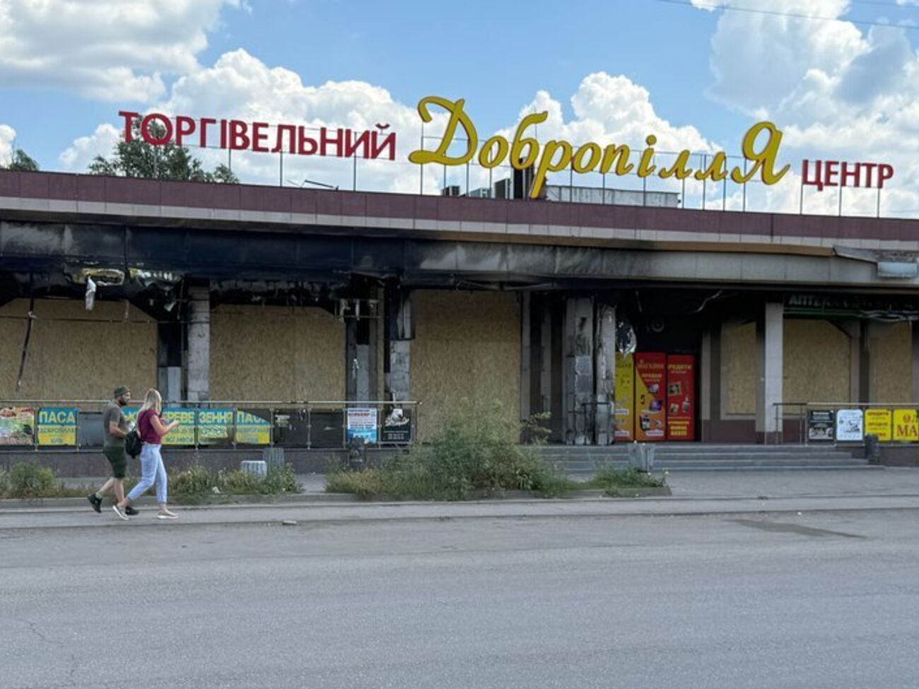 Вероятно, РФ недавно продвинулась на юго-восток от Доброполья, говорится в отчете