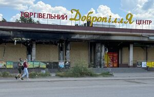 Імовірно, РФ нещодавно просунулася на південний схід від Добропілля, ідеться у звіті