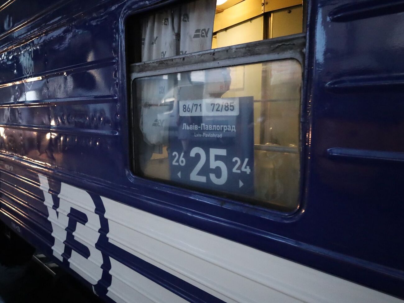 "Укрзалізниця" також посилила ідентифікацію клієнтів