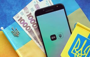 У "Дії" з'явилася нова функція