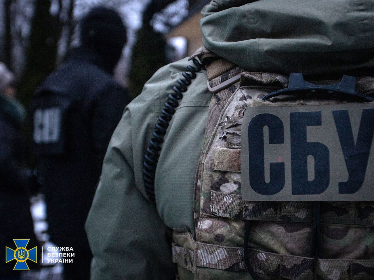 СБУ оголосила про підозру членам угруповання "Другая Украина"