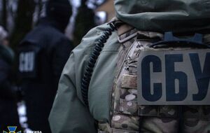 СБУ оголосила про підозру членам угруповання "Другая Украина"