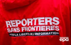 Организация "Репортеры без границ" была создана во Франции в 1985 году