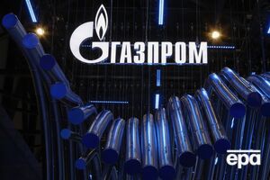 Серед компаній, чиї акції здешевшали, виявився і "Газпром"