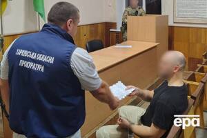 Подозреваемый был отправлен под арест