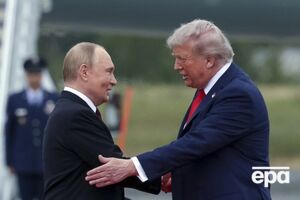 У документах Дердждепу США з непублічною інформацією про саміт Трампа з Путіним згадано подарунок для глави Кремля