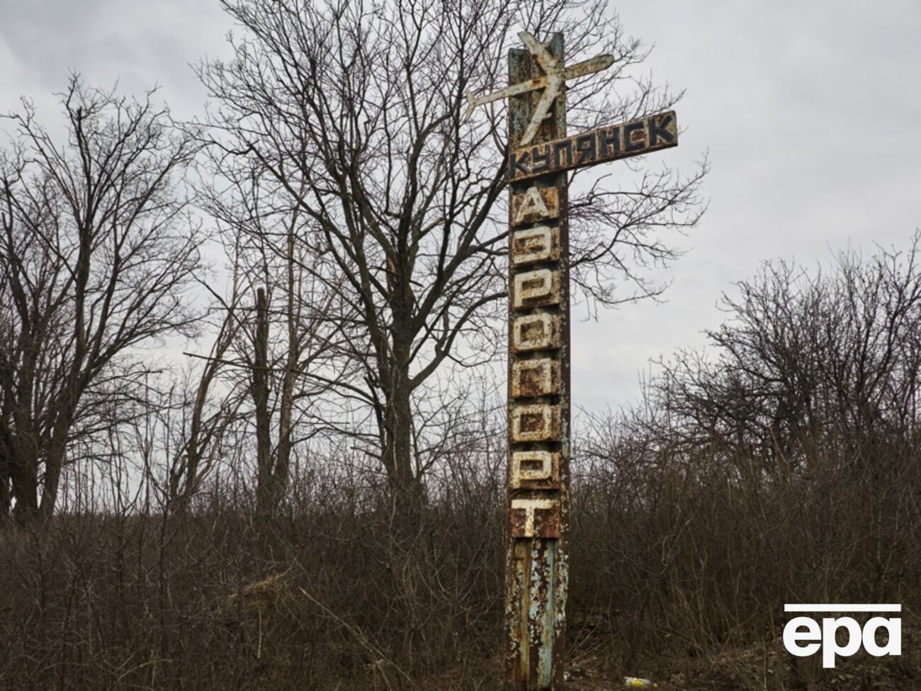 На куп'янському напрямку нівельовано спроби противника покращити тактичне положення, ідеться в повідомленні