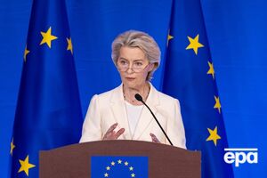 Глава Еврокомиссии отметила необходимость гарантий безопасности Украины и защиты ее суверенитета и территориальной целостности