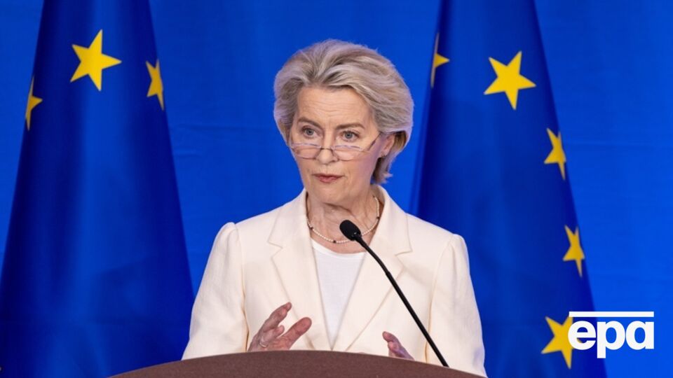 Глава Еврокомиссии отметила необходимость гарантий безопасности Украины и защиты ее суверенитета и территориальной целостности