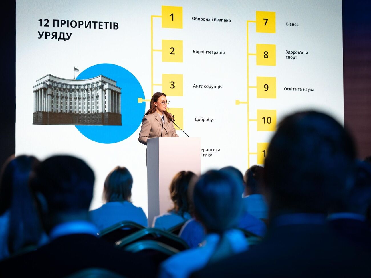 Свириденко подчеркнула, что проект программы правительства можно обсуждать