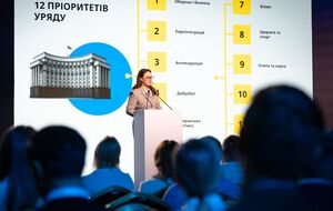 Свириденко підкреслила, що проєкт програми уряду можна обговорювати