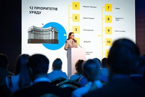 Свириденко подчеркнула, что проект программы правительства можно обсуждать