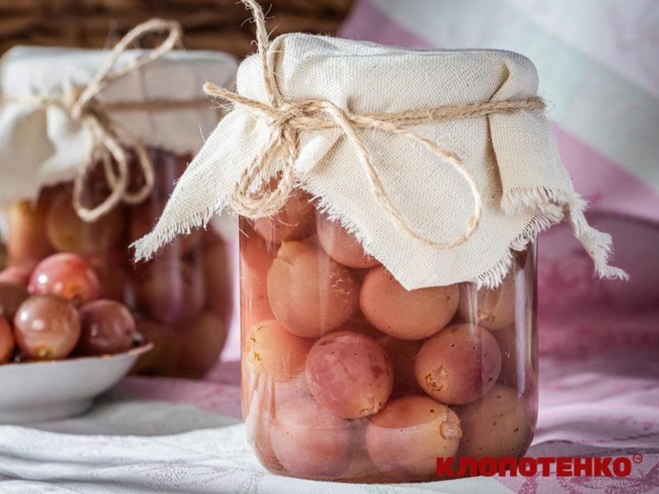 Маринованный виноград является прекрасной закуской