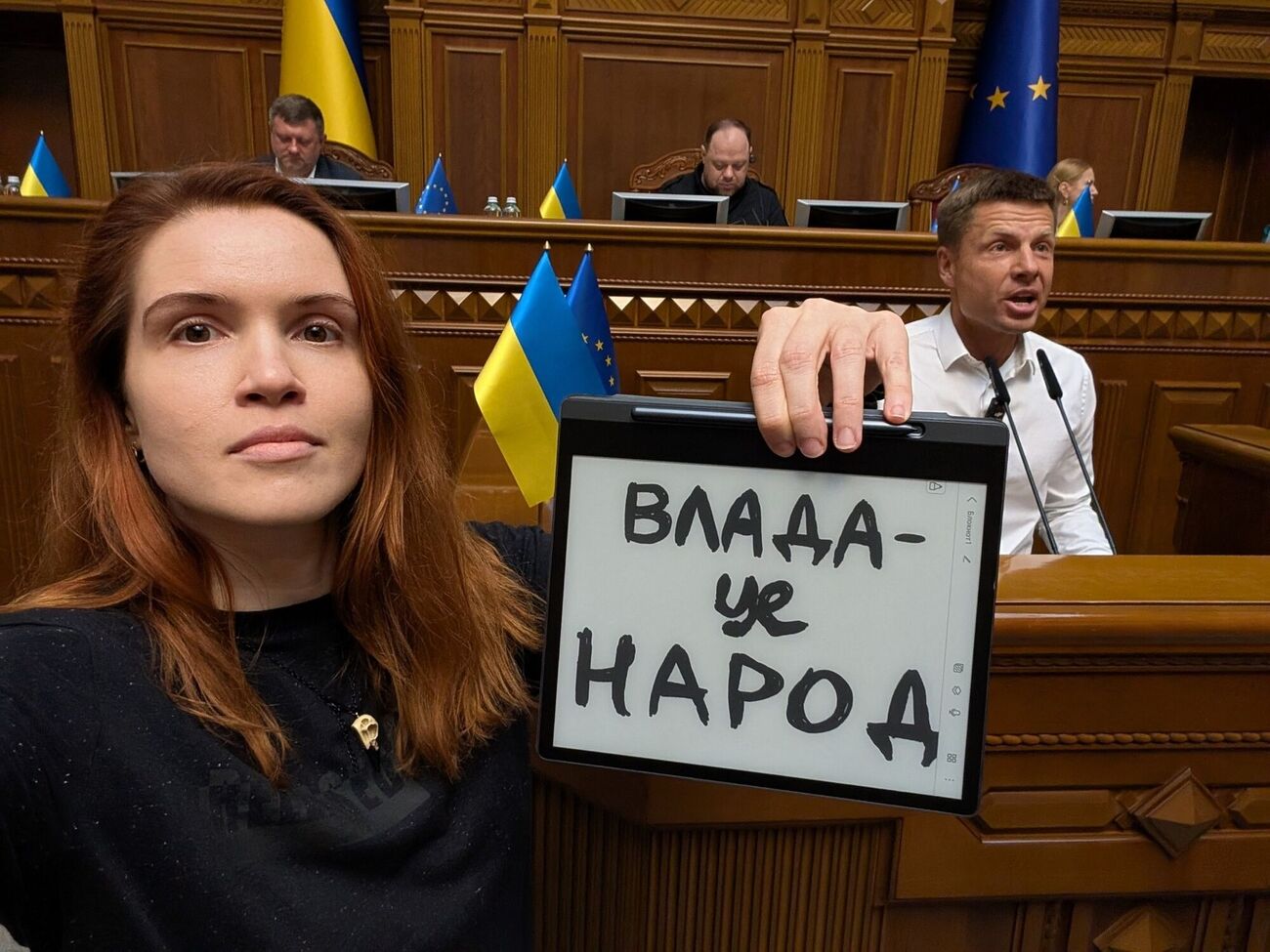 Безуглу можуть відсторонити від засідань ВР "за системне порушення регламенту й антисоціальну поведінку"