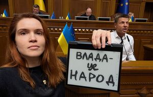 Безуглу можуть відсторонити від засідань ВР "за системне порушення регламенту й антисоціальну поведінку"