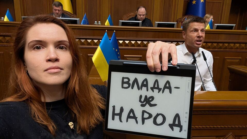 Безуглую могут отстранить от заседаний ВР "за системное нарушение регламента и антисоциальное поведение"