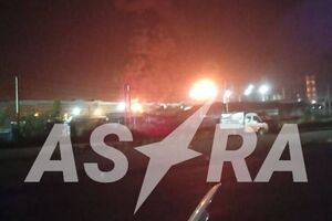 Новошахтинский НПЗ – один из крупнейших поставщиков нефтепродуктов на юге РФ, уточняет Генштаб