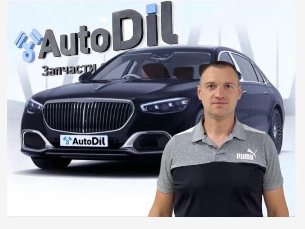 Доставка запчастей из Польши и со шротов ЕС – выгодно, доступно и быстро