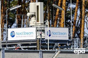 Диверсії на газопроводах сталися у вересні 2022 року