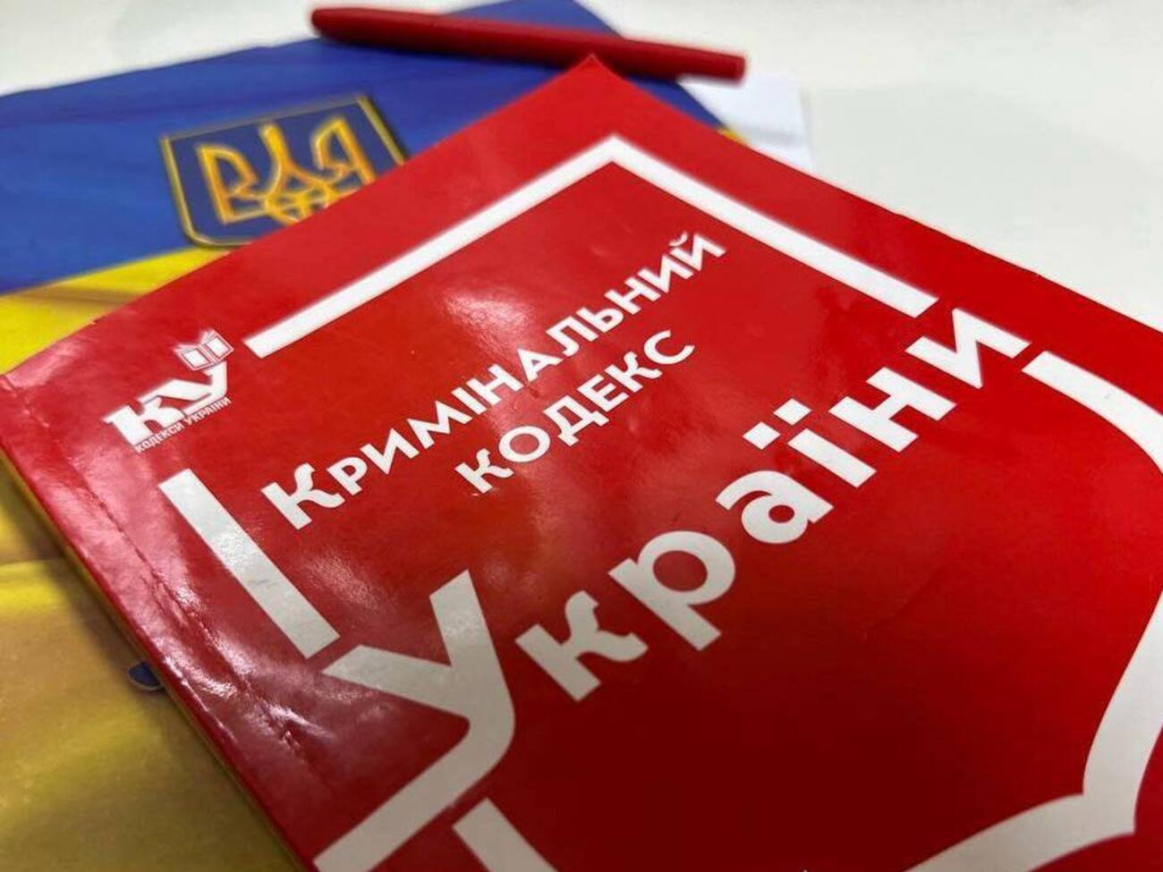 Кримінального переслідування можна буде уникнути