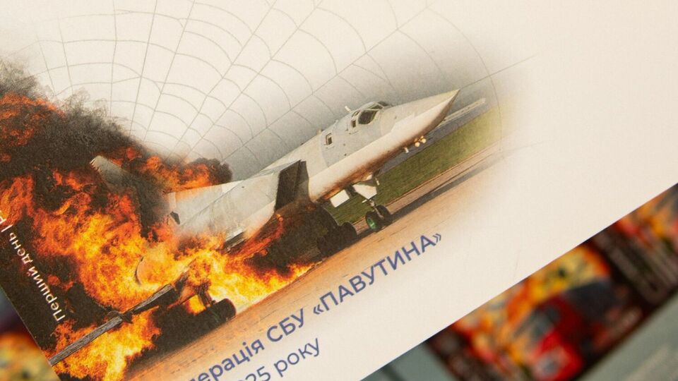 Операцию "Паутина" провели в начале июня