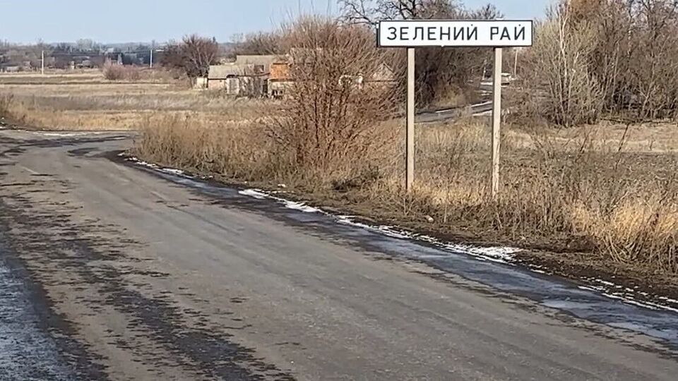 Росіяни продовжують спроби повернути Зелений Гай під свій контроль, розповіли українські військові