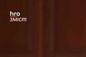 Сумская о России: Они должны исчезнуть для многих поколений нашей Украины – и это будет правильно