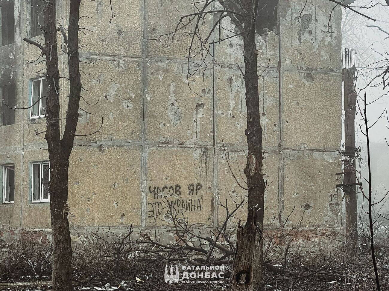 Повний контроль над Часовим Яром дав би окупантам вільну дорогу на Костянтинівку, пояснили в ОСУВ "Дніпро"