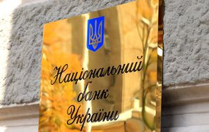 Нумізматичне оновлення присвячене головним атрибутам української державності