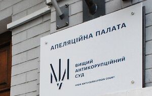 Судья Павлишин написал, что обвинение не доказало, что Грановский организовал злоупотребление на Одесском припортовом заводе