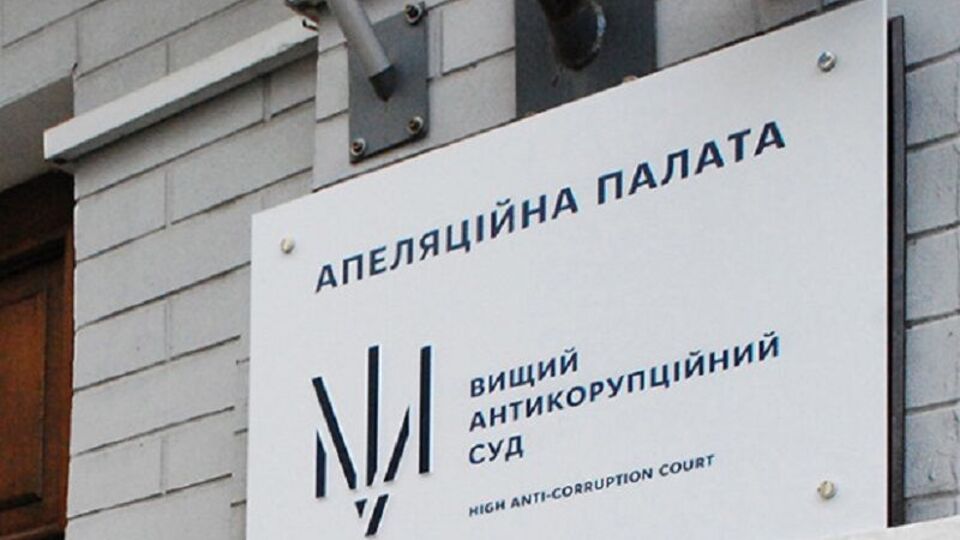 Судья Павлишин написал, что обвинение не доказало, что Грановский организовал злоупотребление на Одесском припортовом заводе