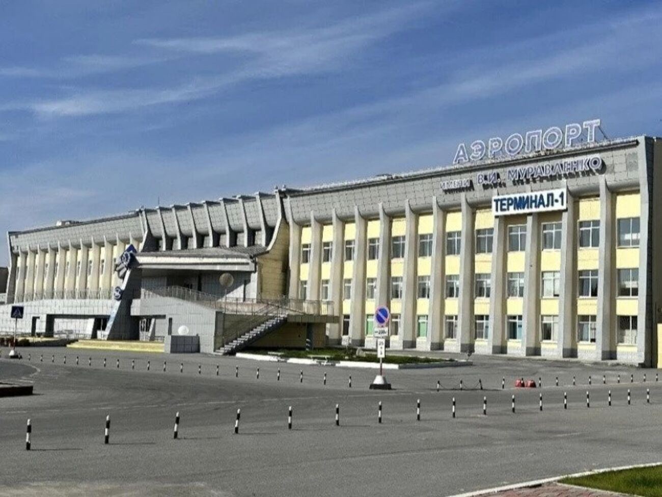 Борт Air China приземлився в Нижньовартовську