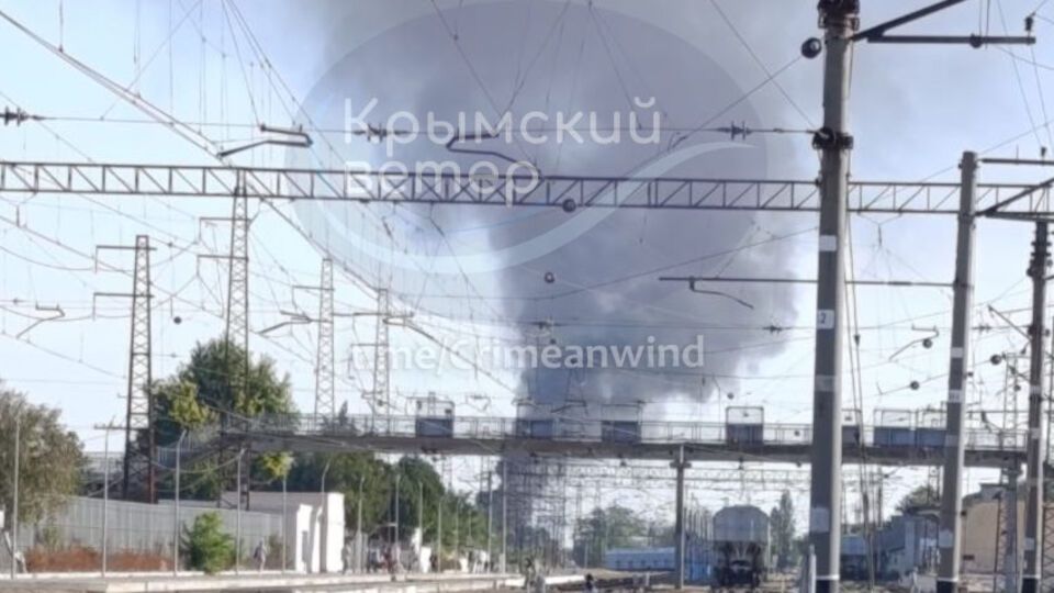 Утром 26 августа 2025 года "Крымский ветер" писал о попадании по железнодорожной инфраструктуре в Джанкое
