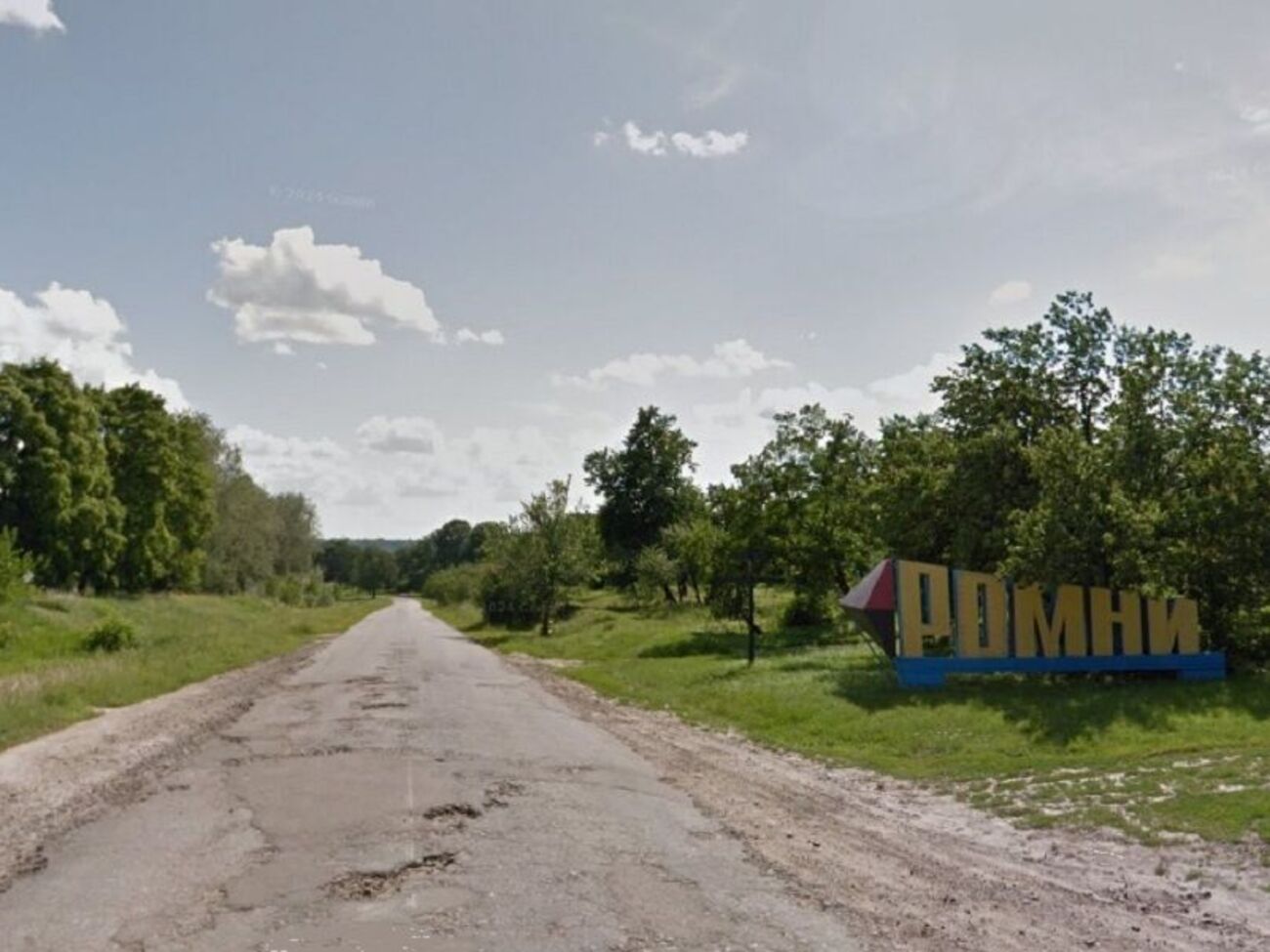 Лучки стали частью города Ромны
