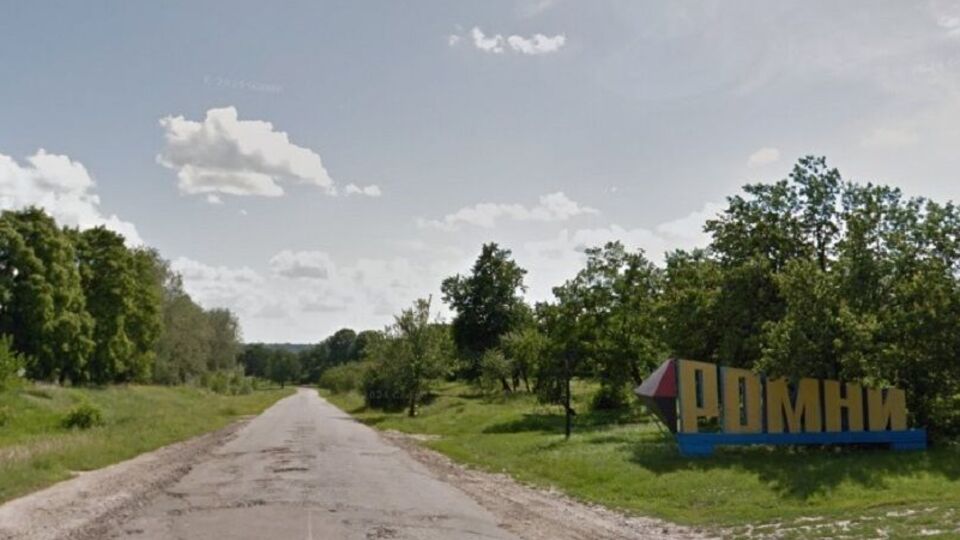 Лучки стали частью города Ромны