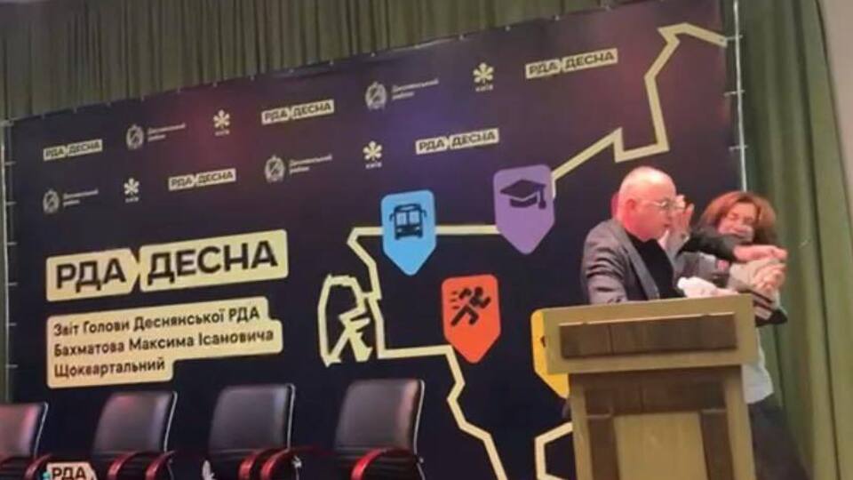Бахматов настиг Старостенко и силой вытолкал ее с трибуны