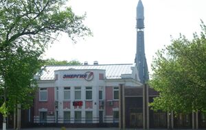 ЗМІ пишуть, що "Енергія" розробляла балістичні ракети