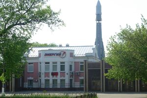 СМИ пишут, что "Энергия" разрабатывала баллистические ракеты