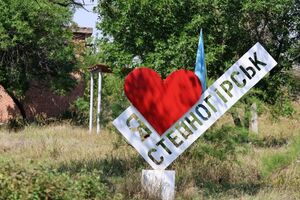 Начальник Степногорской поселковой военной администрации подчеркнула, что россиян в Степногорске нет