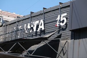 В результате дронового удара по почтовому отделению погиб 49-летний мужчина