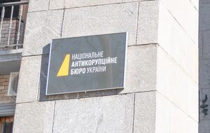 В НАБУ отрицали расследование относительно производителя ракет "Фламинго"