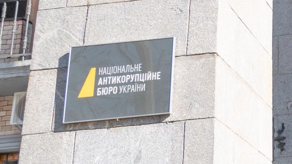 У НАБУ заперечили розслідування щодо виробника ракет "Фламінго"
