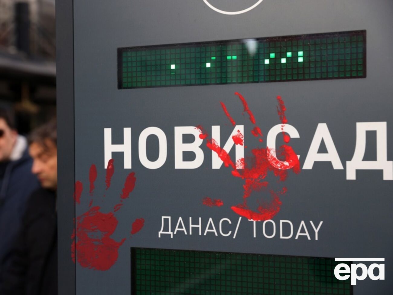 Обрушение на железнодорожном вокзале в Нови-Саде произошло в ноябре 2024 года