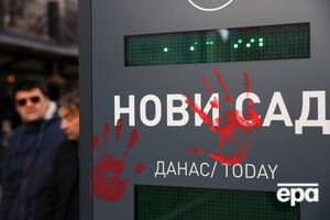 Обвалення на залізничному вокзалі в місті Нові-Сад сталося в листопаді 2024 року