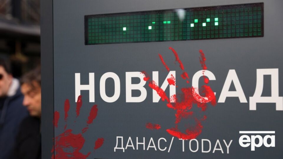 Обрушение на железнодорожном вокзале в Нови-Саде произошло в ноябре 2024 года